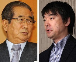 太陽の党:解党、維新と合流へ 「減税」とは白紙