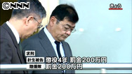 陸援隊社長に懲役４年求刑 関越道バス事故、来月判決