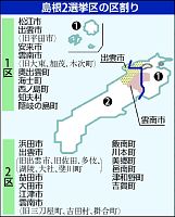 師走決戦へ走り出す・・・衆院解散