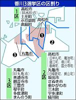 ＜衆院解散＞師走決戦へ陣営走る