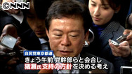 首都急転:&#39;１２知事選 自民、猪瀬氏支援を発表 公認・推薦はせず 公明は支持