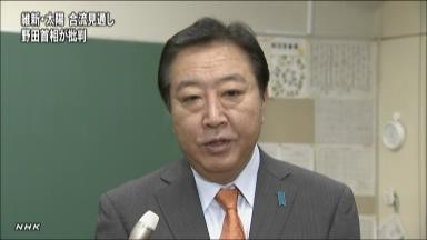 維新、太陽との合流決定＝代表・石原氏、代表代行・橋下氏