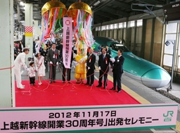 上越新幹線開業３０年 最新＆開業時車両を記念運行