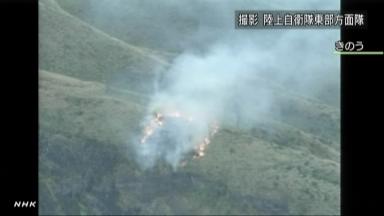 三宅島の山火事ほぼ鎮火 住民への避難勧告を解除