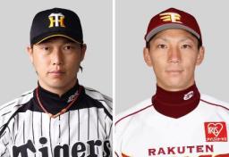 プロ野球:選手会の新井会長退任へ