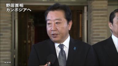 野田首相、アジアＦＴＡを推進＝日・ＡＳＥＡＮ首脳会議