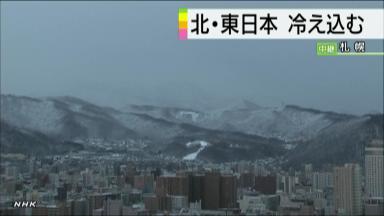 天気:全国でこの秋一番の冷え込み