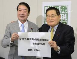 亀井氏が新党結成 「反ＴＰＰ」党、山田元農相も参加