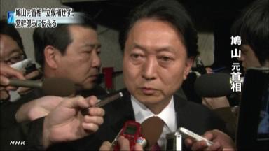 鳩山元首相、衆院選不出馬へ…ＴＰＰなど反発