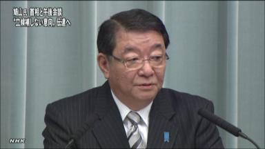 衆院選:鳩山氏、首相に不出馬伝達へ 官房長官、誓約書「当たり前だ」