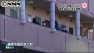 殺人:結婚１週間「生活苦しく」 妻殺害容疑で２２歳夫逮捕−−福岡