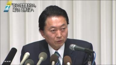 鳩山元首相が政界引退 衆院選「非公認では戦えぬ」