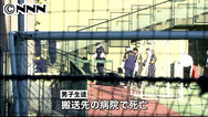 学校の吹き抜けで高１男子が転落死 東京・文京