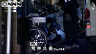 東京・板橋の変死は住人の３４歳女性 刺し傷十数カ所、強盗殺人か