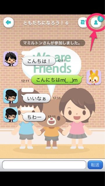 LINEにアバター機能、「LINE Play」がプレオープン