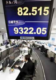 日経平均大引け、大幅続伸で５月２日以来の9300円台 円安好感