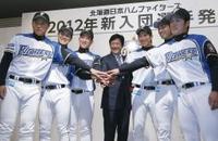 日本ハム“大谷不在”新人６人入団発表