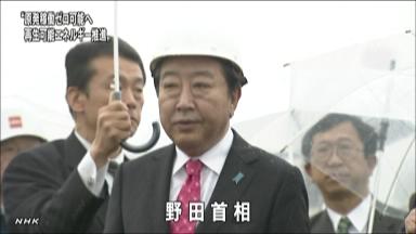 首相 太陽光発電所などを視察