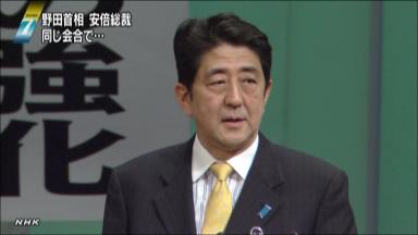 経済論争、「勝負あった」＝日銀は緩和競争に敗北－安倍自民総裁【１２衆院選】