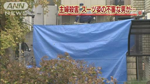 防犯カメラに不審な“スーツ男”…板橋主婦殺害