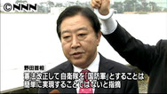 衆院選:国防軍巡り応酬 安倍氏「憲法改正」 首相「公明は否定的」