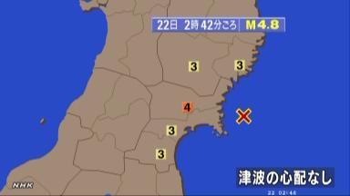 宮城県北部で震度４