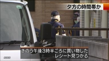 【板橋マンション女性殺害】 １週間前の空き巣被害の足跡と酷似 営業活動装い留守宅物色か