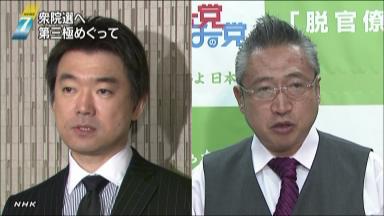 日本維新の会:橋下代表代行「じゃんけん」への批判に反論