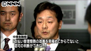 郵政新規事業 管理体制の立て直しが急務だ（11月24日付・読売社説）