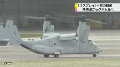 在日米軍再編:オスプレイ訓練、「自治体の理解」前提 知事、情報開示と説明要求 ／茨城