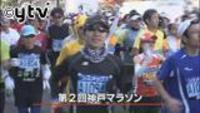 女子は大内唯衣が優勝 神戸マラソン