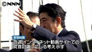 「危険な緩和論」「惨憺たる結果」首相と安倍氏応酬