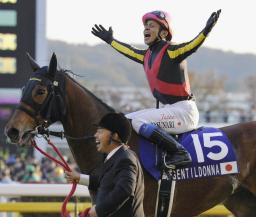 岩田騎手に騎乗停止処分＝競馬ジャパンカップ