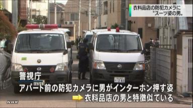 東京・板橋の強盗殺人:量販店の男、２０〜３０代か 眼鏡、黒スーツ 現場近くでも目撃