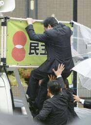 街頭演説:首相あやうく落ちそうに