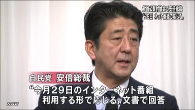 党首討論めぐり綱引き＝実現は不透明－民・自【１２衆院選】