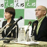 鈴木宗男氏の長女・貴子氏、衆院選出馬を表明