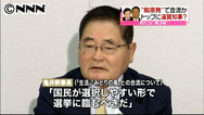 嘉田滋賀県知事、脱原発で新党検討 生活などと連携