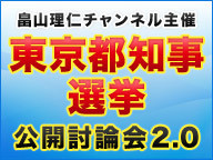 ドワンゴ、民主党幹部によるニコ動発言に対して、強く抗議