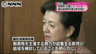 吉村知事:「嘉田新党」に理解示す 「卒原発」の主張を評価 ／山形