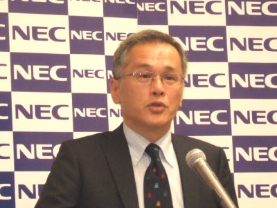 47NEWS ＞ 共同ニュース ＞ ＮＥＣ、サイバー攻撃の対策支援 新組織を設置