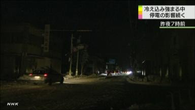 ＜大荒れ＞猛吹雪の北海道、自衛隊に災害派遣要請