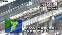 ＪＲ京葉線:車両故障で運転見合わせ 正午ごろ、再開の見込み