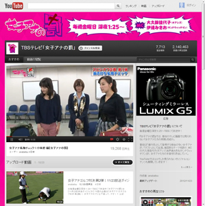 YouTubeがテレビ局、芸能プロらのオリジナル動画を独占配信