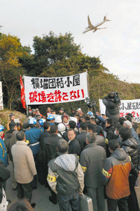 反対派団結小屋を撤去 成田空港、１０年ぶり