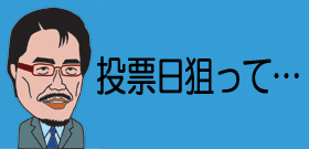 北朝鮮3週間以内にミサイル発射？日本総選挙と韓国大統領選「狙い撃ち」