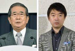 どうしても「石原首相」を…日本維新が公約、自主憲法制定掲げる
