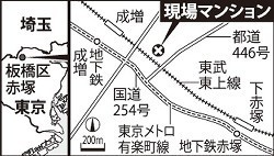 板橋主婦殺害:男を聴取へ…２０代前半、防犯カメラで浮上