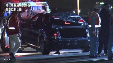 神戸港で海に転落の車から男性発見 車からは覆面男が脱出