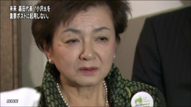 嘉田、小沢氏が会談へ 公認候補、公約で協議